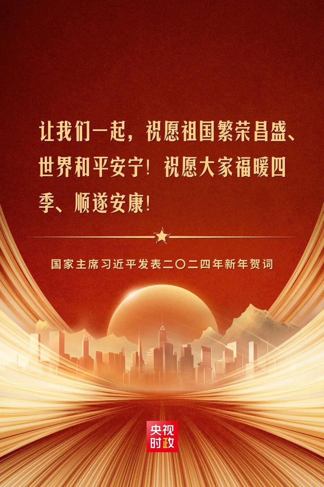 1704154653929662.jpg 5.jpg